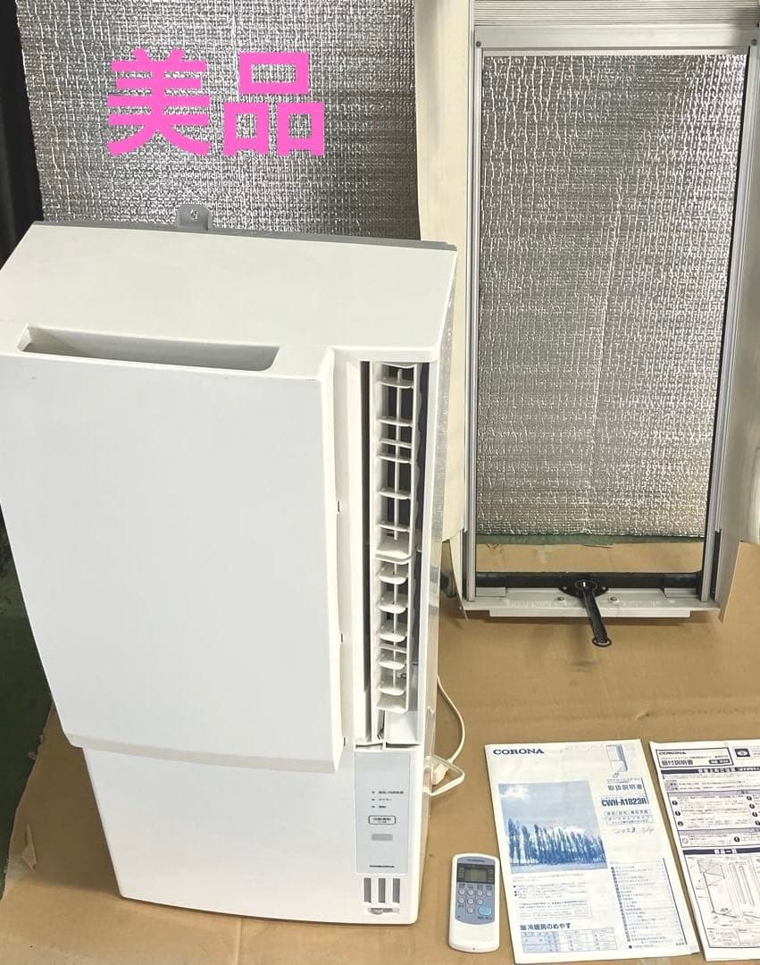 コロナ　窓用　ルームエアコン　冷暖房兼用　CWH-A1823R ウインド形 窓用エアコン ReLaLa ホワイト CWH-A1823R-W [冷房・暖房兼用 /オート