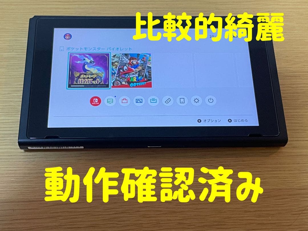 【動作確認済み】任天堂Switch本体のみ Nintendo Switch 有機ELモデル 2022年製 本体のみ 動作確認済み