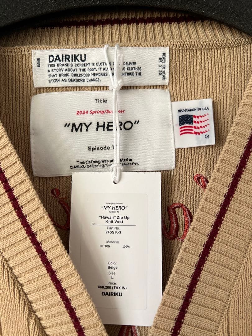 DAIRIKU “Hawaii“ Zip Up Knit Vest