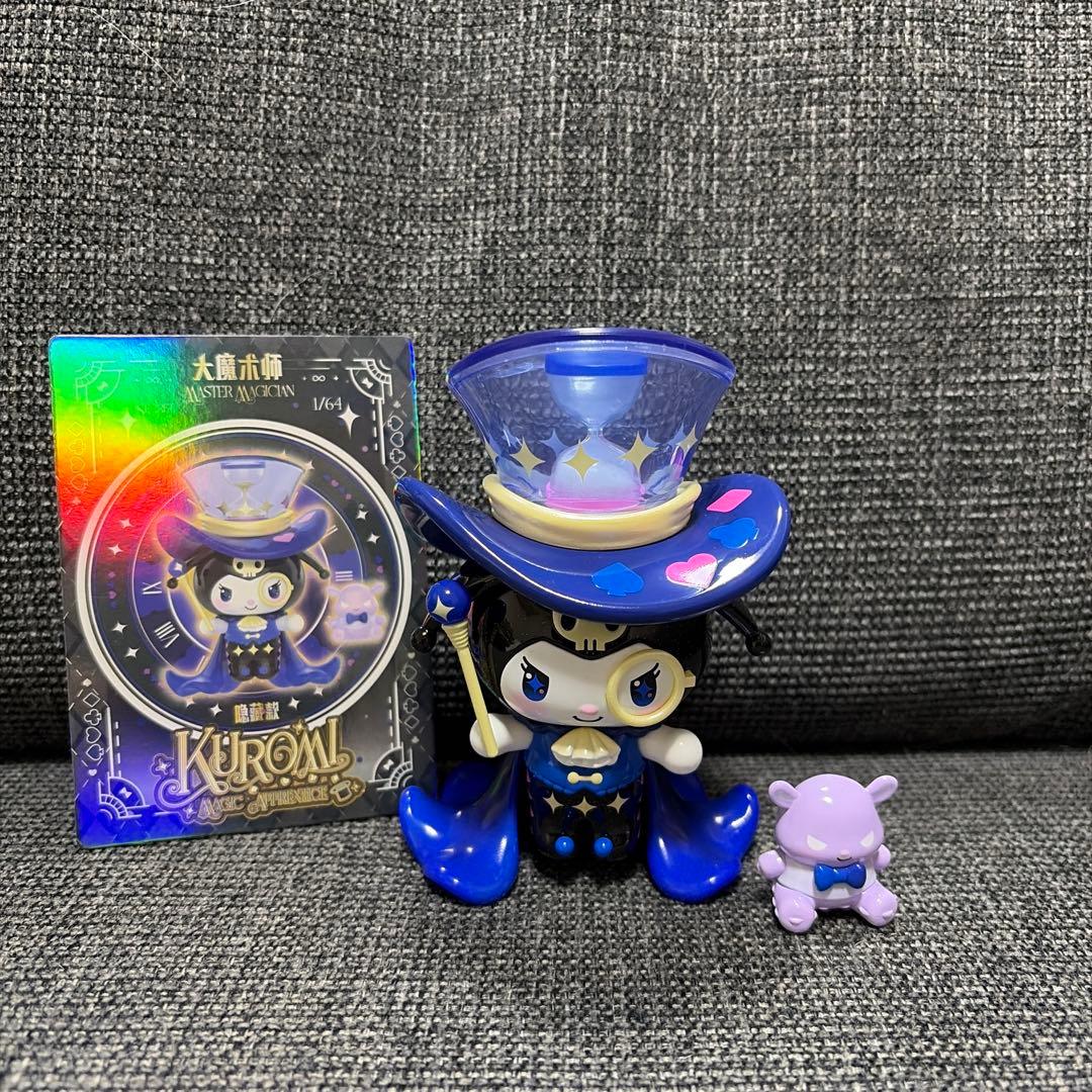 希少 クロミ toptoy 魔術研修生シリーズ シークレット - メルカリ