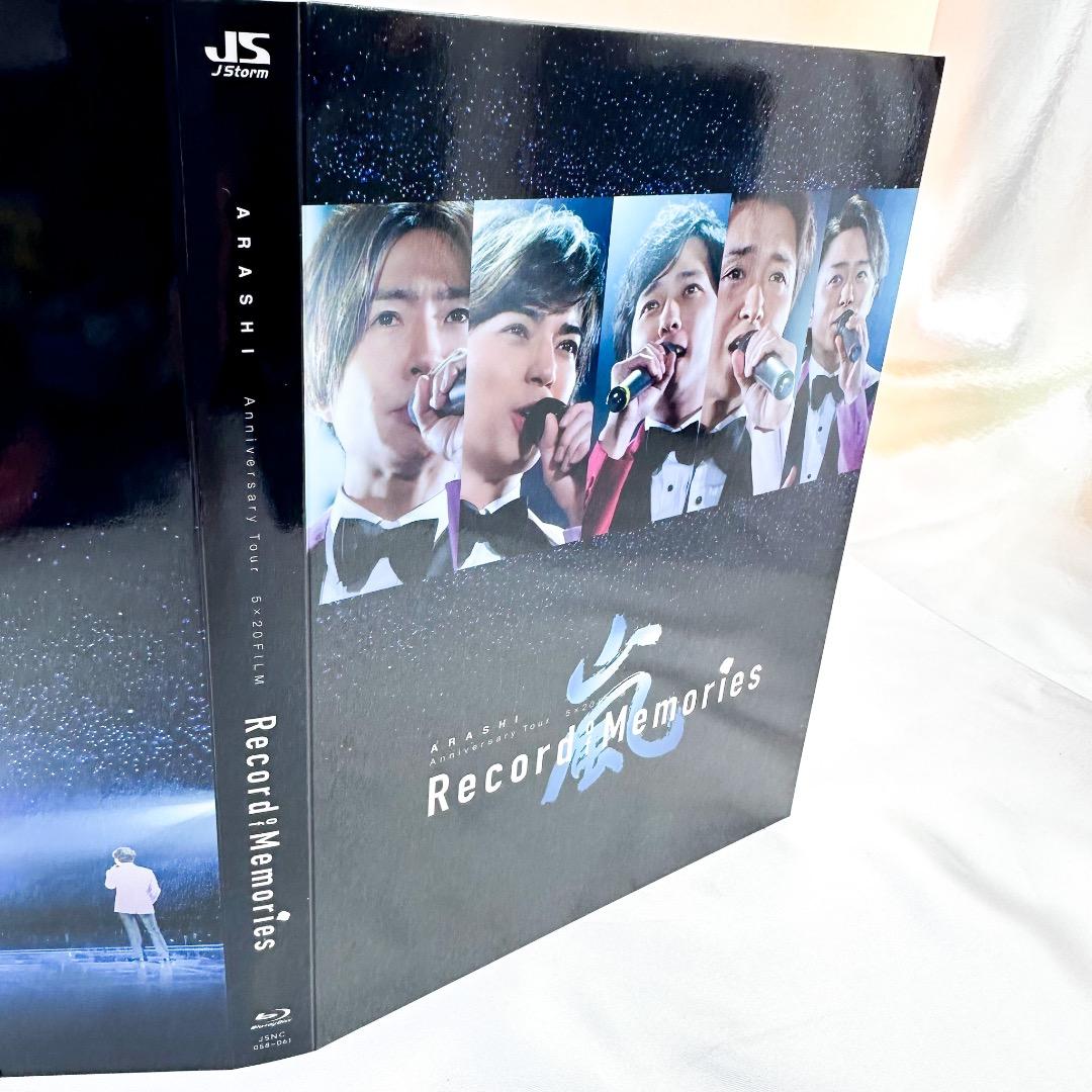 嵐 anniversary tour 5×20film ファンクラブ会員限定盤 - メルカリ