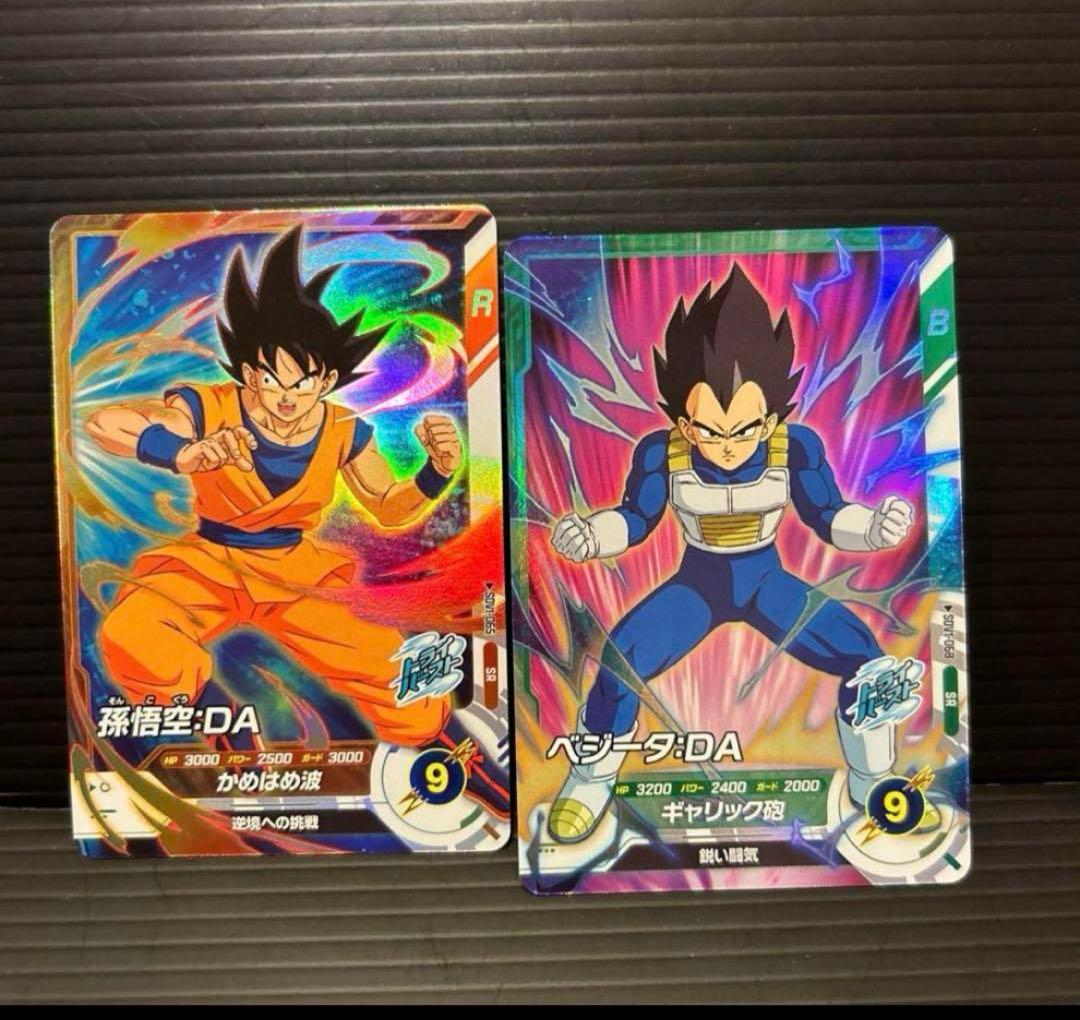 ドラゴンボールスーパーダイバーズ1弾SR2枚セット - メルカリ