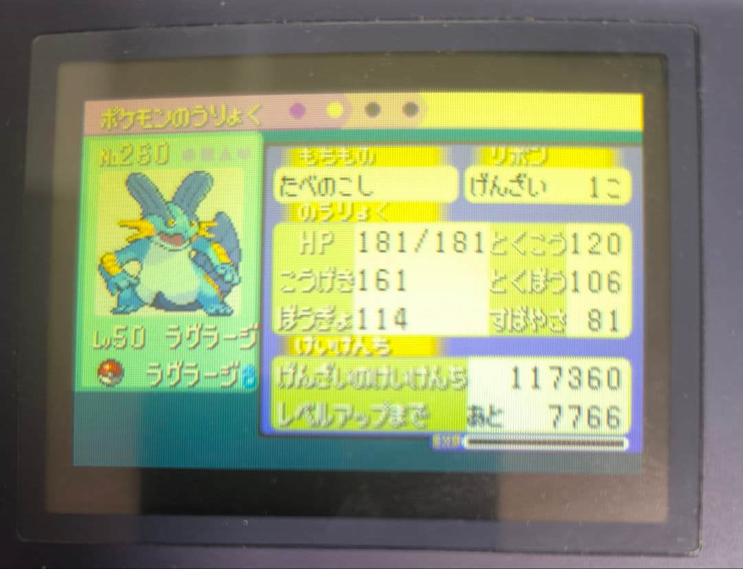 ニンテンドーDS Lite 青 充電器・ポケモン エメラルド付き - メルカリ