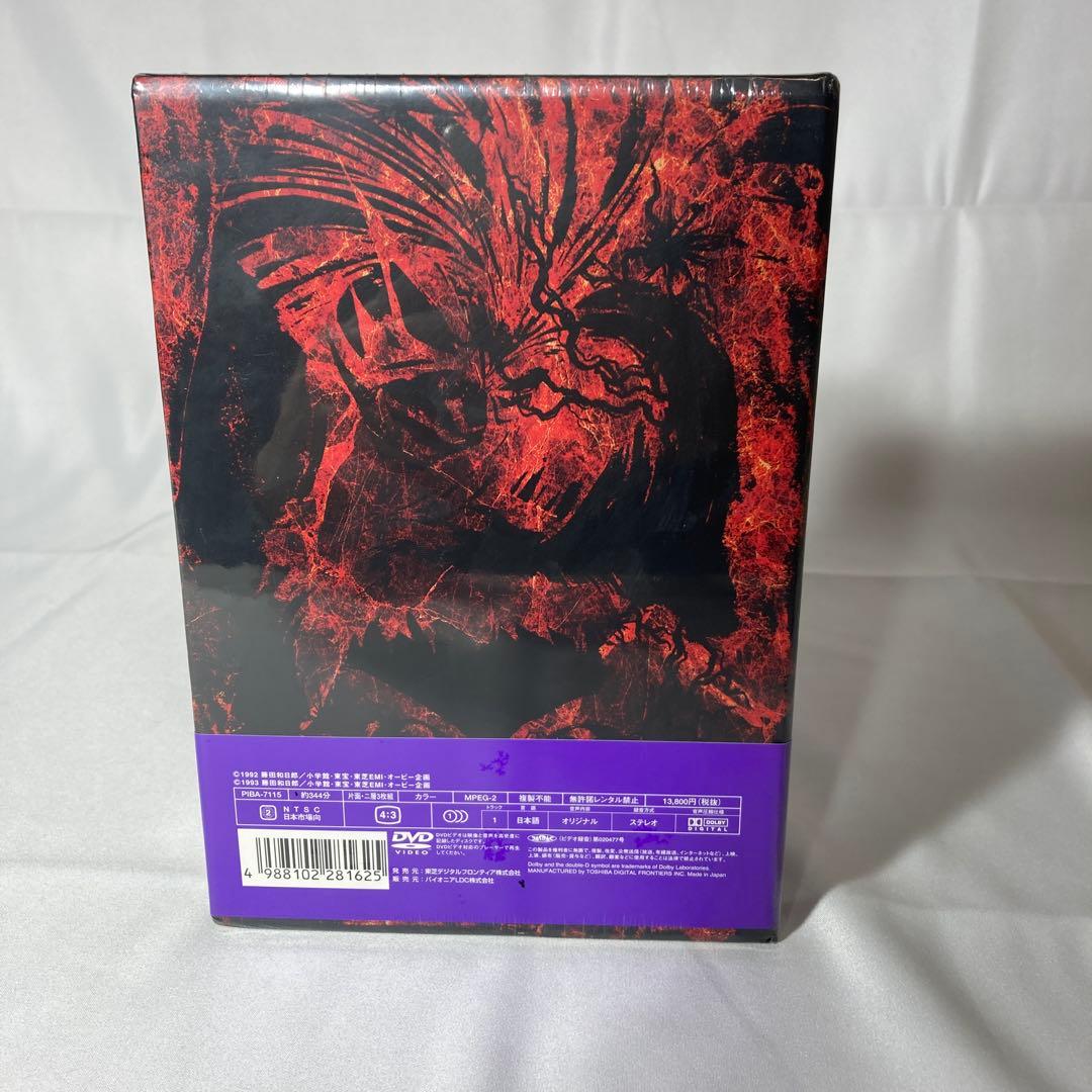 【新品未開封】うしおととら DVD Collection BOX