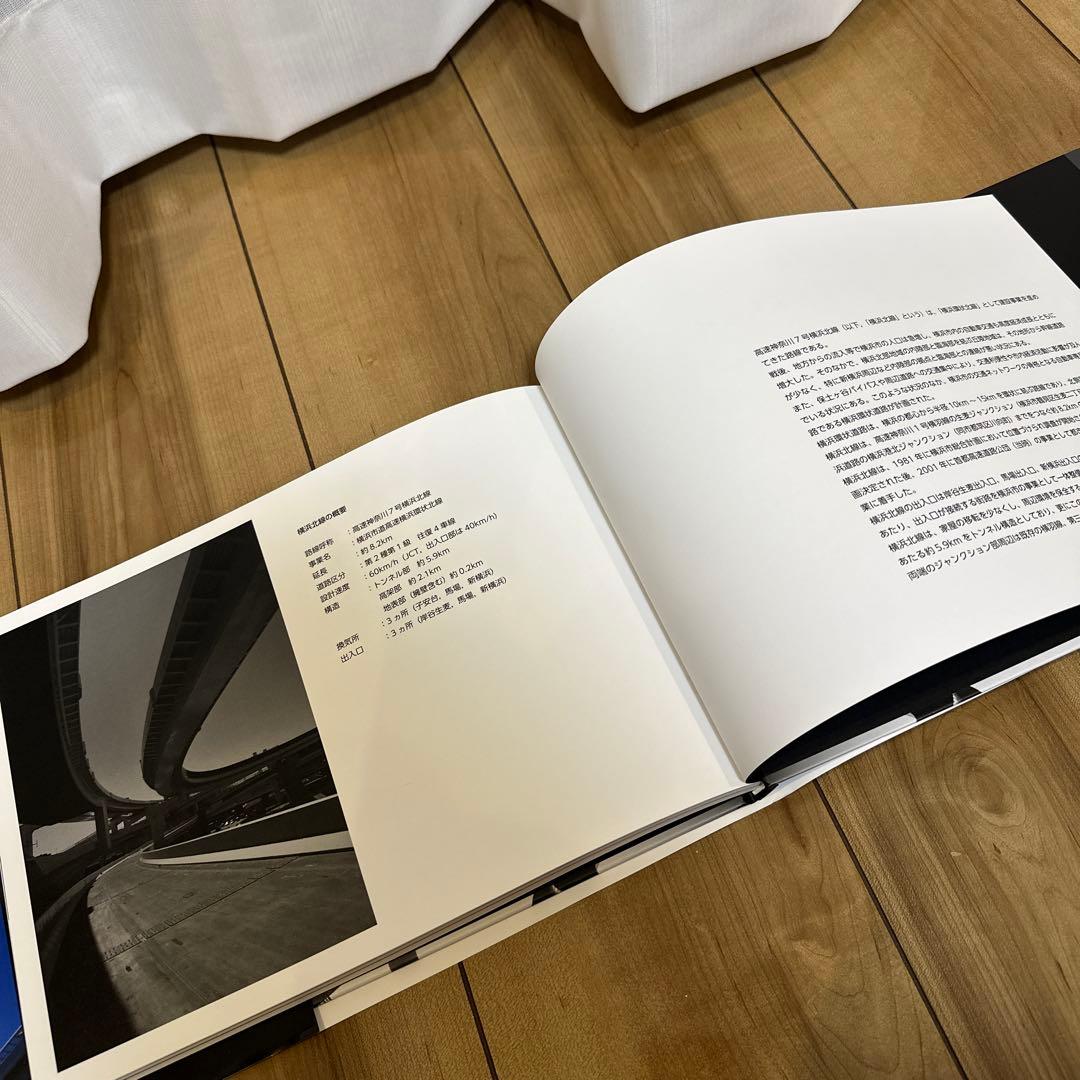 横浜北線工事記録 高速 高速道路 首都高速道路 首都高 神奈川 7号線