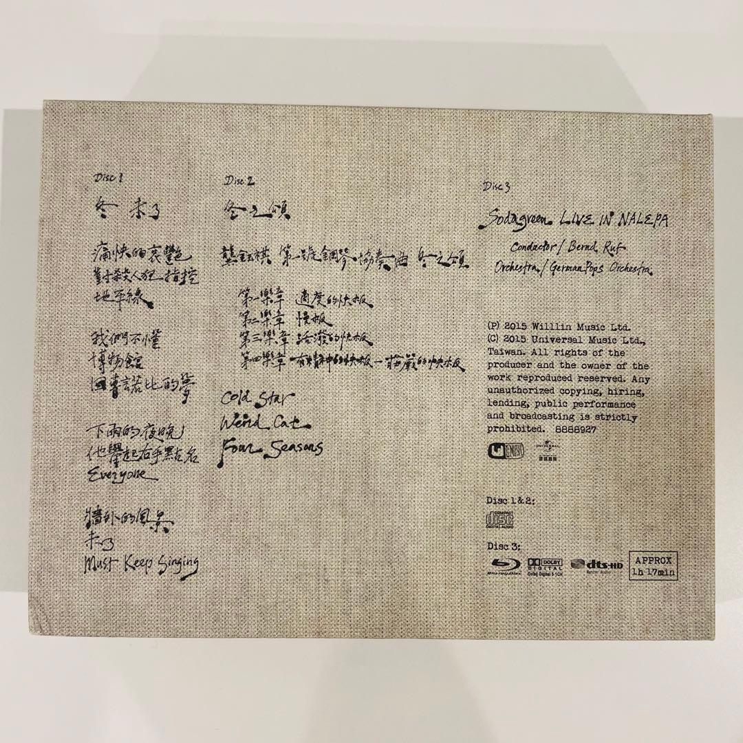 サインあり】【廃盤】蘇打綠冬 未了（2CD+Blue-ray+蘇打誌) - メルカリ