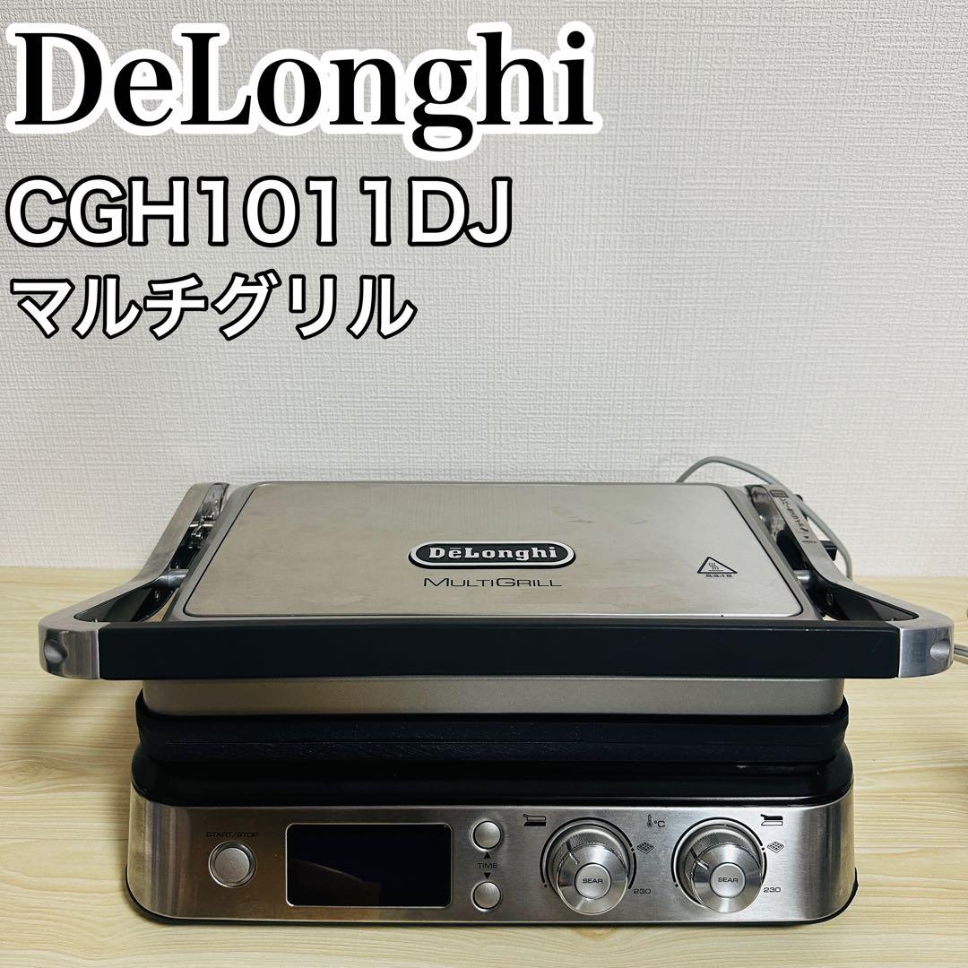 Delonghi マルチグリル CGH1011DJ 上下温度調整可能 Amazon.co.jp: デロンギ(DeLonghi) マルチグリル BBQ & コンタクト