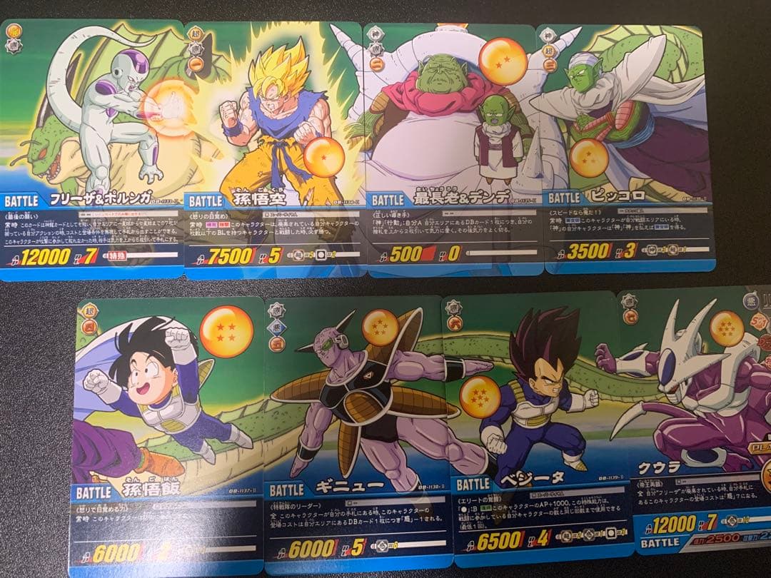 希少⭐︎ドラゴンボール カードゲーム 繋がるイラスト 32枚セット