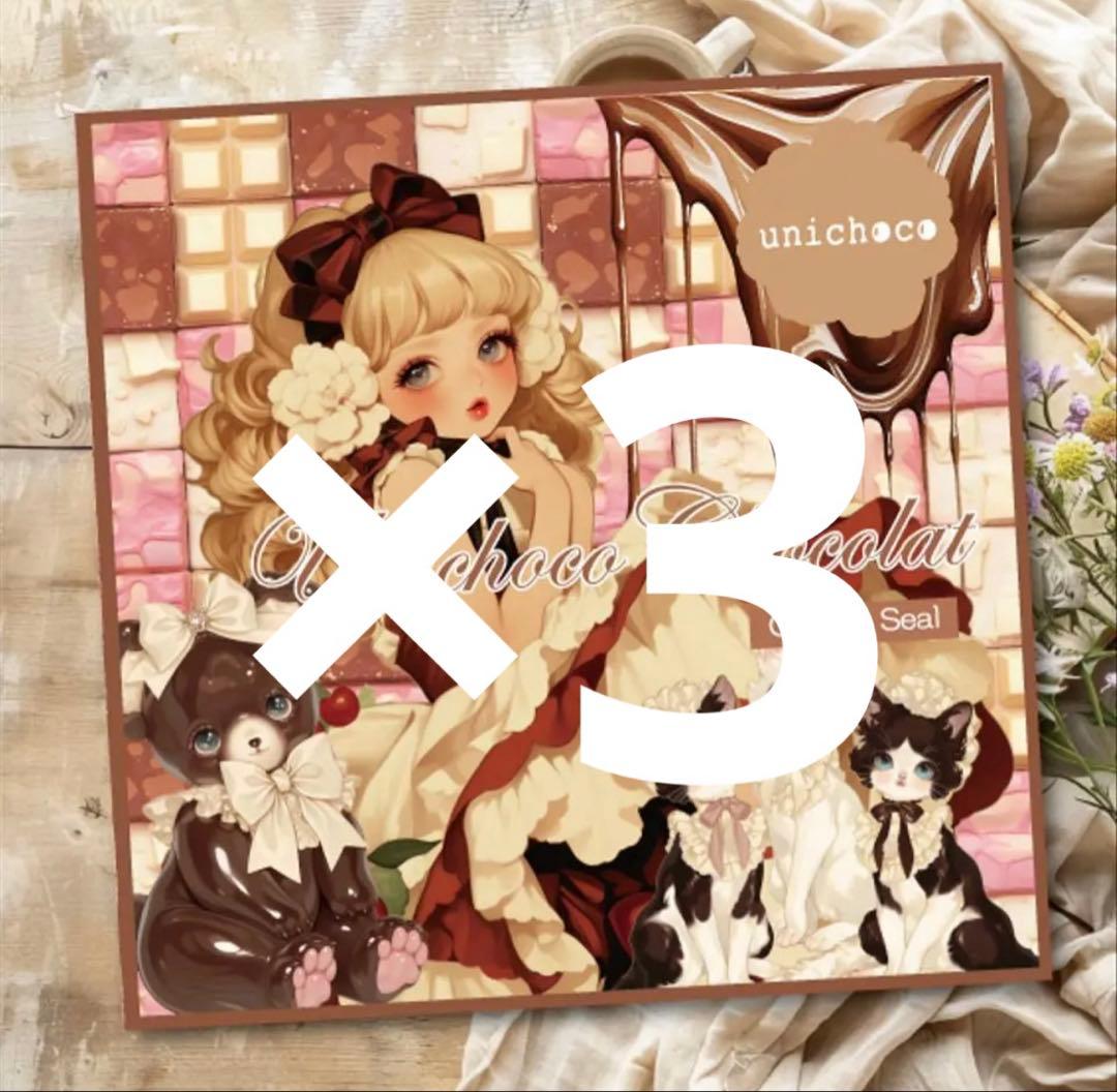 ふーちゃん様♡ありがとうございます♡