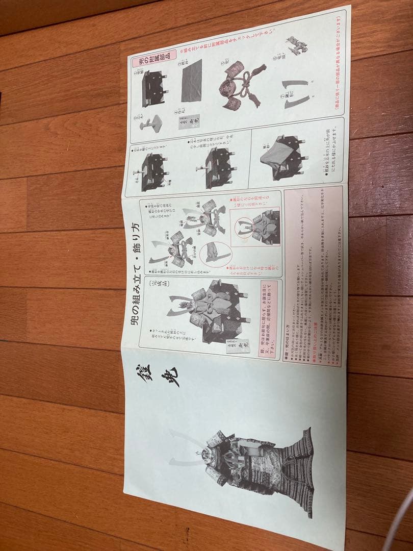 緊急大幅値下‼️✨中古品ですが超超美品‼️見て感動！甲冑鎧兜 大鎧