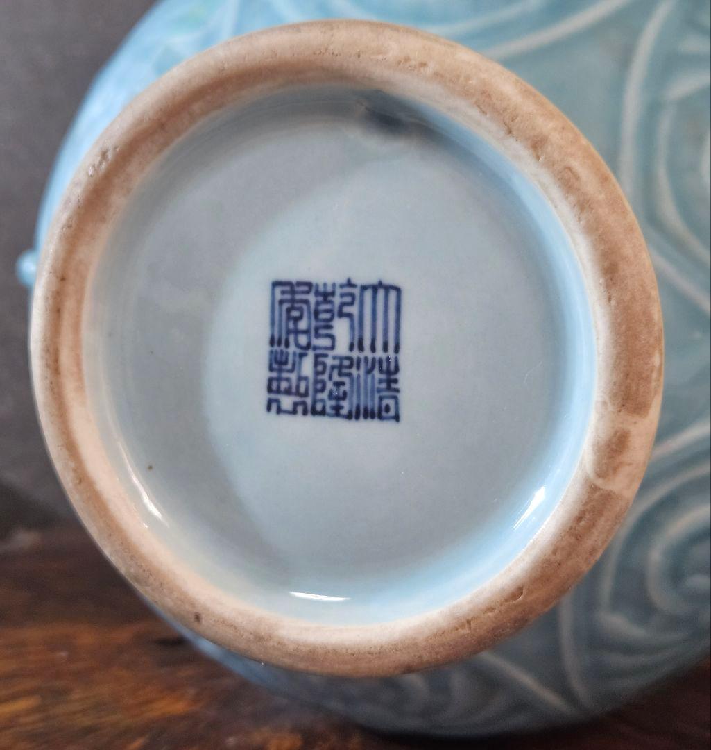 中国美術 中国陶磁器 青天釉 青磁 大清乾隆年製銘 双獣耳 唐草獣面図