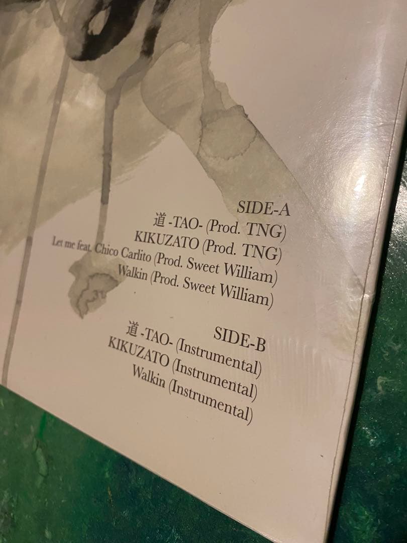激レア】唾奇 道-TAO- アナログレコード Sweet William LP - メルカリ