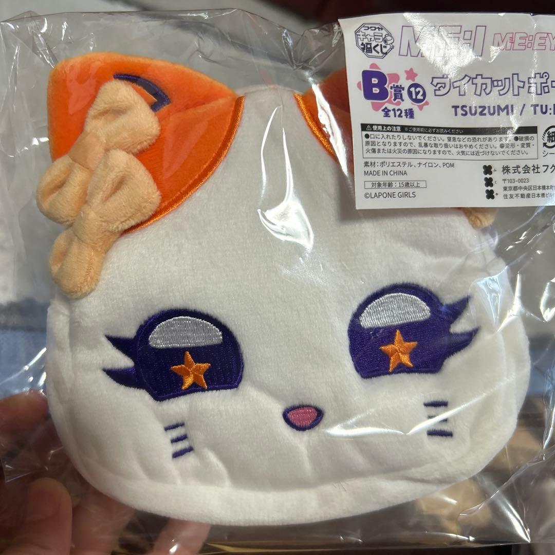 ME:I ミャイ キャラ福くじ B賞 海老原鼓 ポーチ - メルカリ