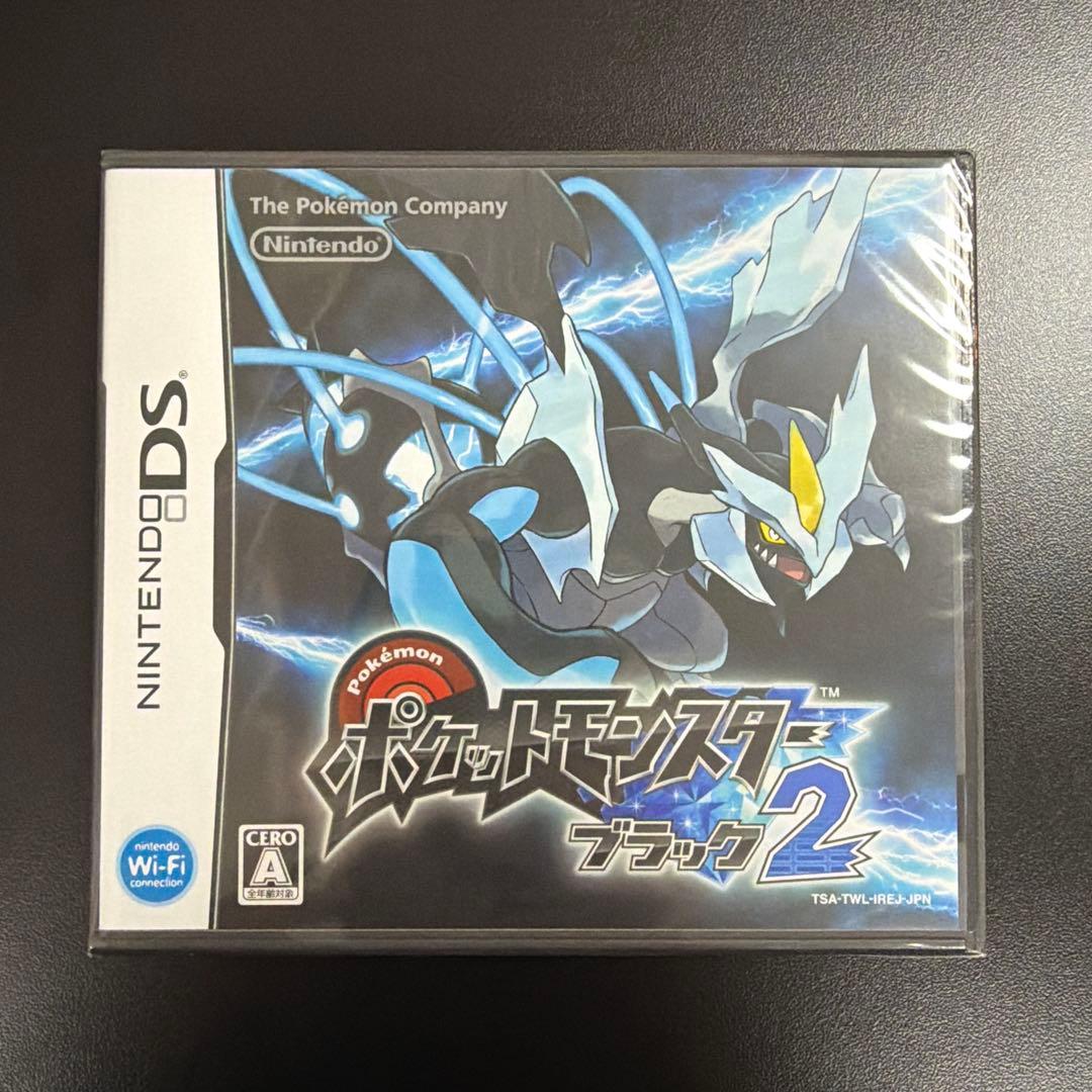 【新品未開封】ポケットモンスター ブラック2 ソフト DS 任天堂（Nintendo） DS ポケットモンスターブラック2 ソフトのみ