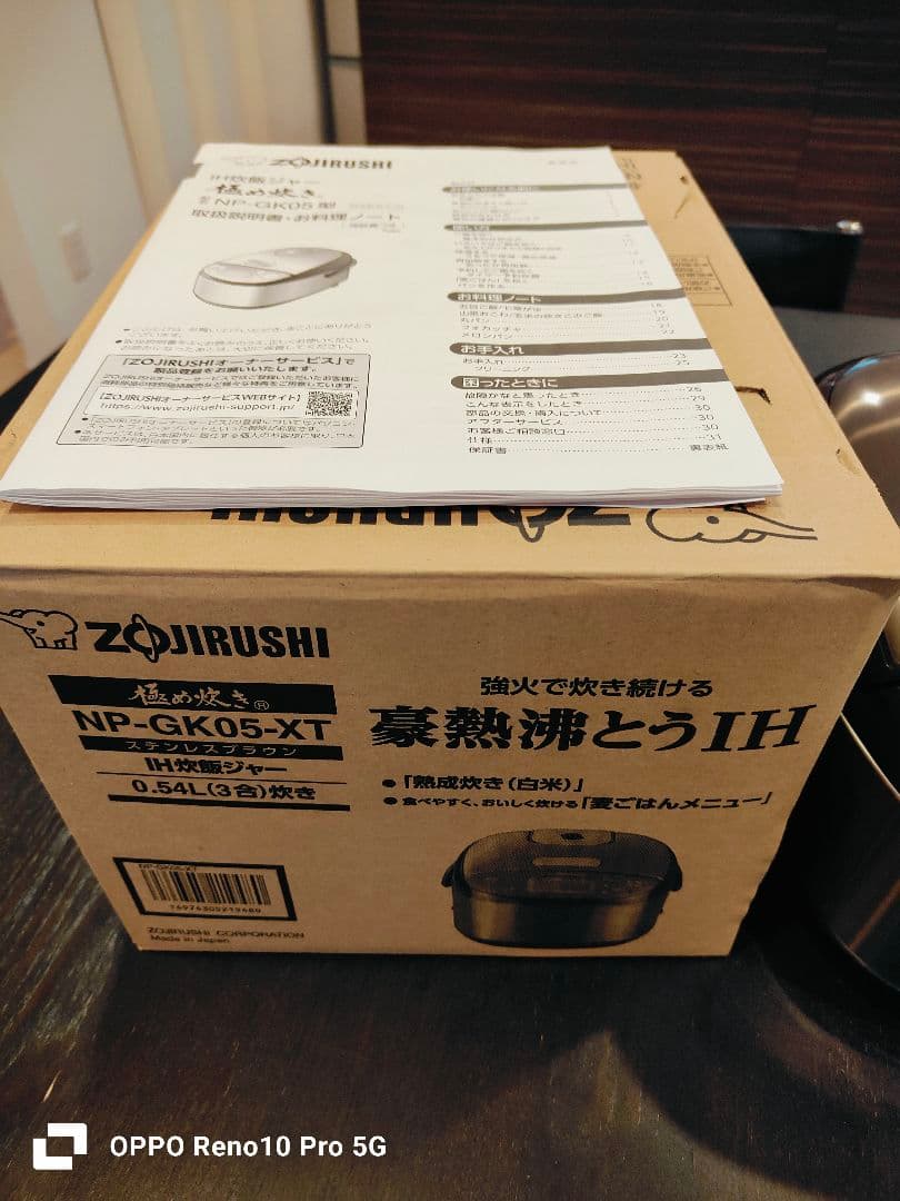 美品 象印 ZOJIRUSHI IH炊飯器 3合炊き 2025年製 炊飯器 象印 3合」の人気商品一覧 | 安い商品を通販サイトから探す