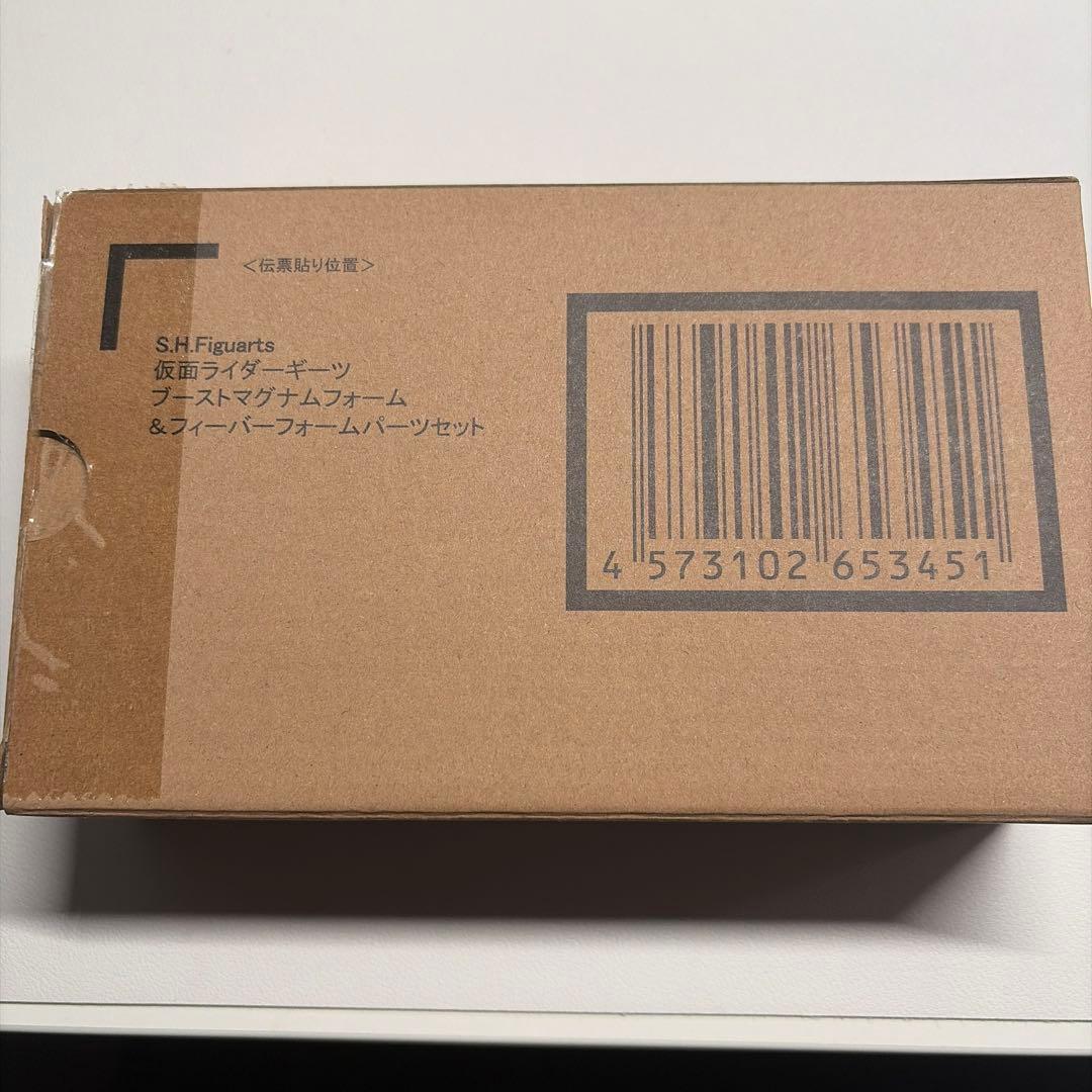 S.H.Figuarts 仮面ライダーギーツブーストマグナムフォーム