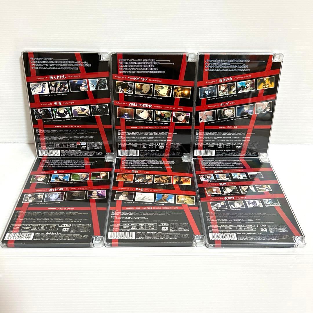 009-1 ゼロゼロナインワン 全6巻　全巻収納BOX付き　セット DVD 希少