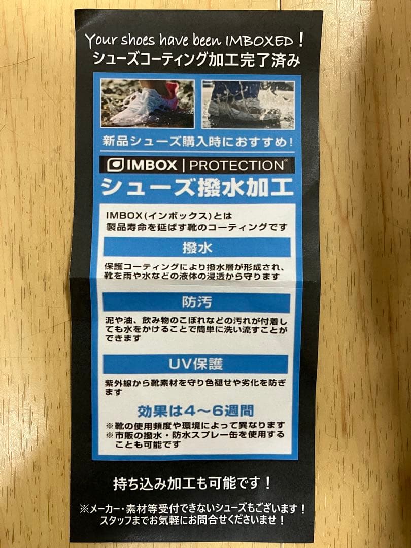 adidas adizero evo SL【27.5cm】　ランニングシューズ