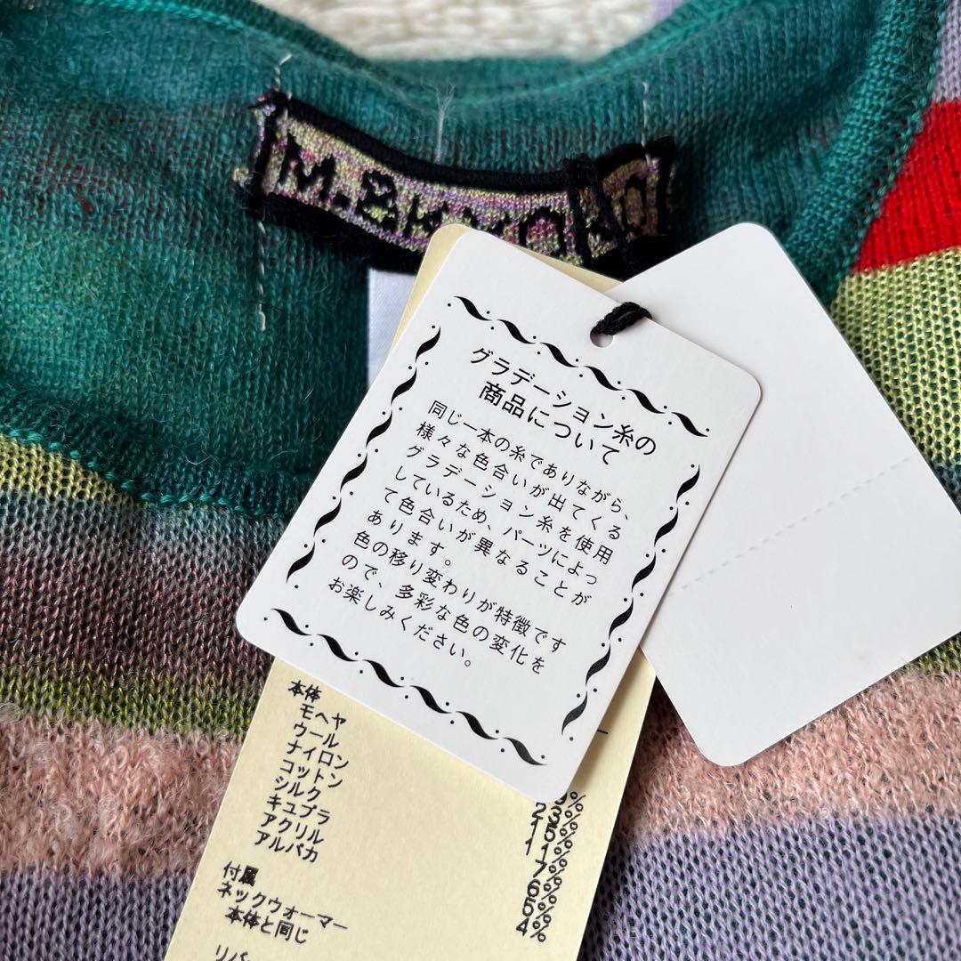 にゃにゃん様専用 M.&KYOKO マルチカラーワンピース ネックウォーマー