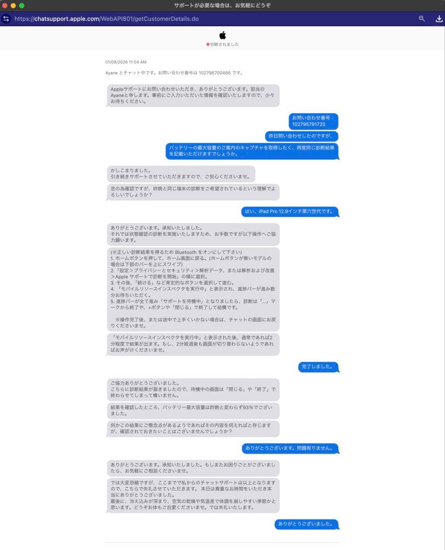 iPad Pro12.9第6世代1TB Wi-Fi Magic Keyboard