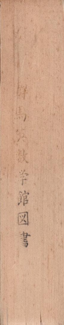 90 名古屋大学（文系）文学部・教育学部・法学部・経済学部 最近8ヵ年