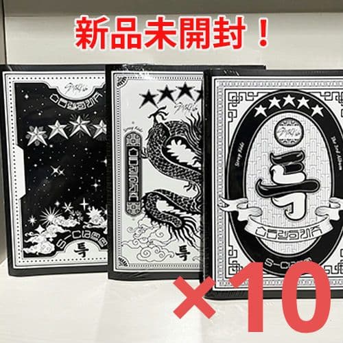 残り1【新品未開封・まとめ売り】Stray Kids / 5-STAR（30枚） STRAY KIDS 5-STAR POP-UP STORE SOUNDWAVE LUCKY DRAW OFFICIAL PHOTO