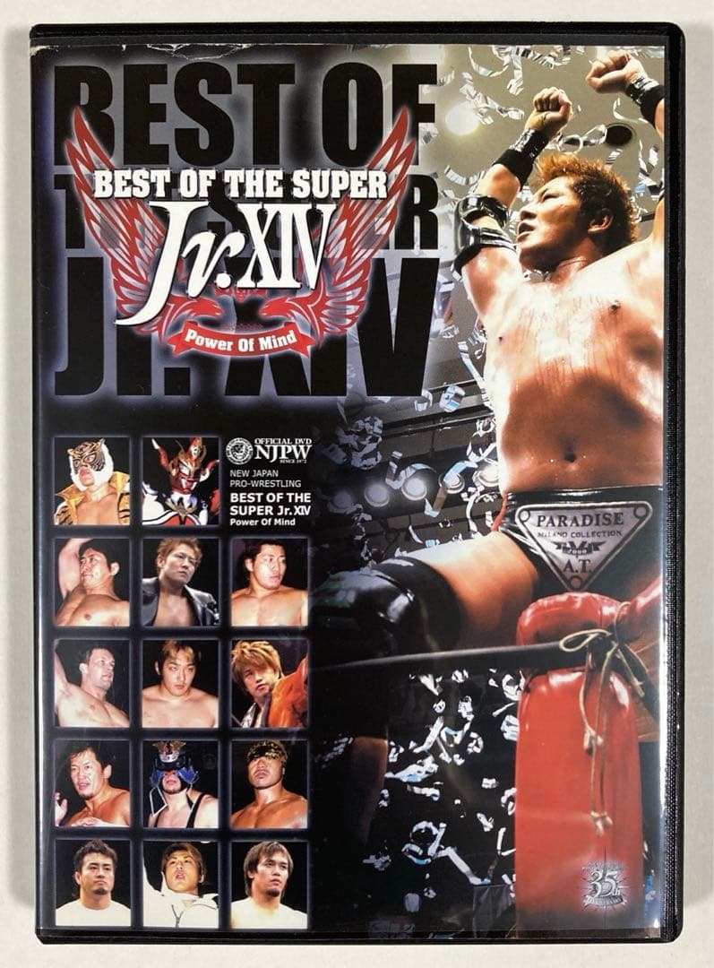新日本プロレス・オフィシャル DVD BEST OF THE SUPER… Amazon.co.jp: 新日本プロレス・オフィシャル DVD BEST OF THE SUPER