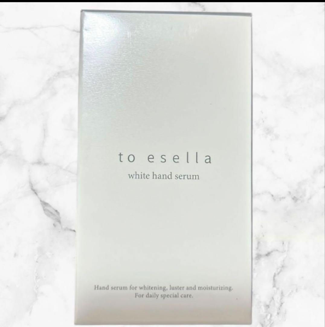 《新品》to esella トゥイセラホワイトハンドセラム　20ml×3箱セット
