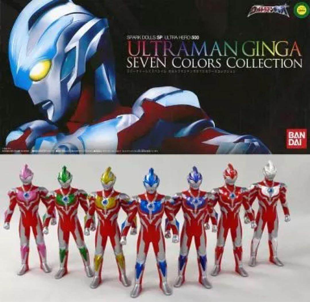 スパークドールズスペシャル ウルトラマンギンガセブンカラー