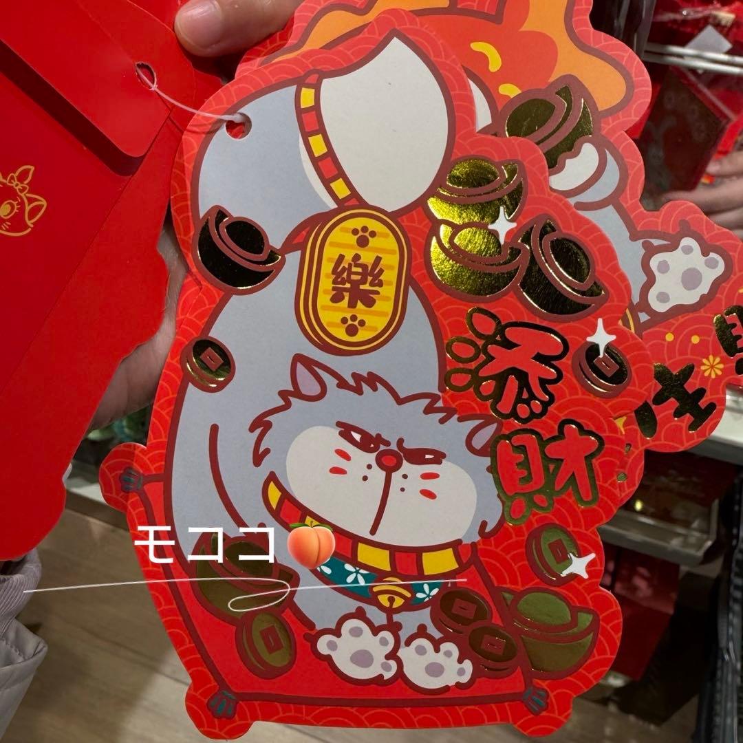 香港ディズニー マリー ルシファー お年玉袋8枚入れ お正月 ポチ袋