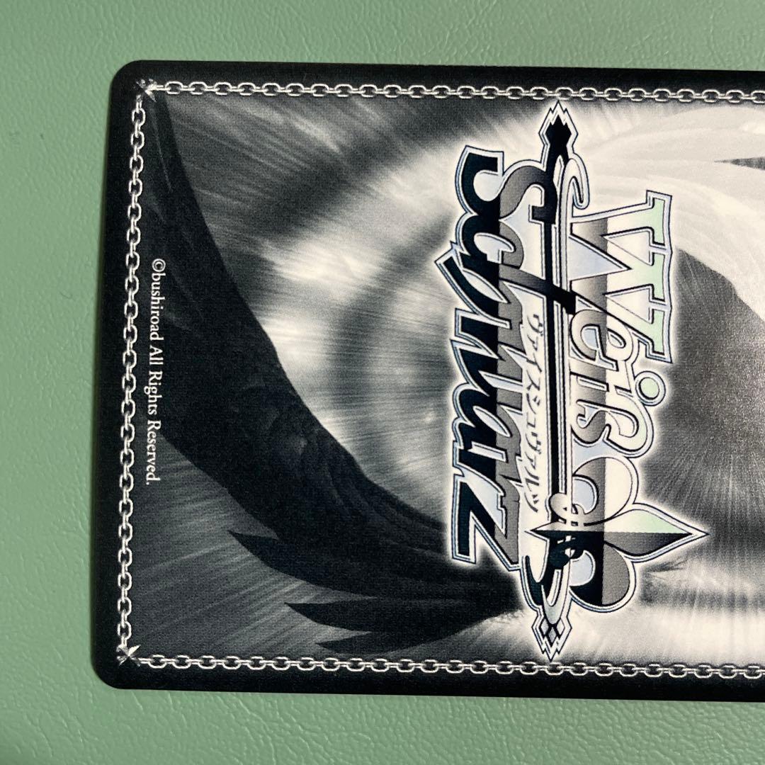 夢のはじまり OFR