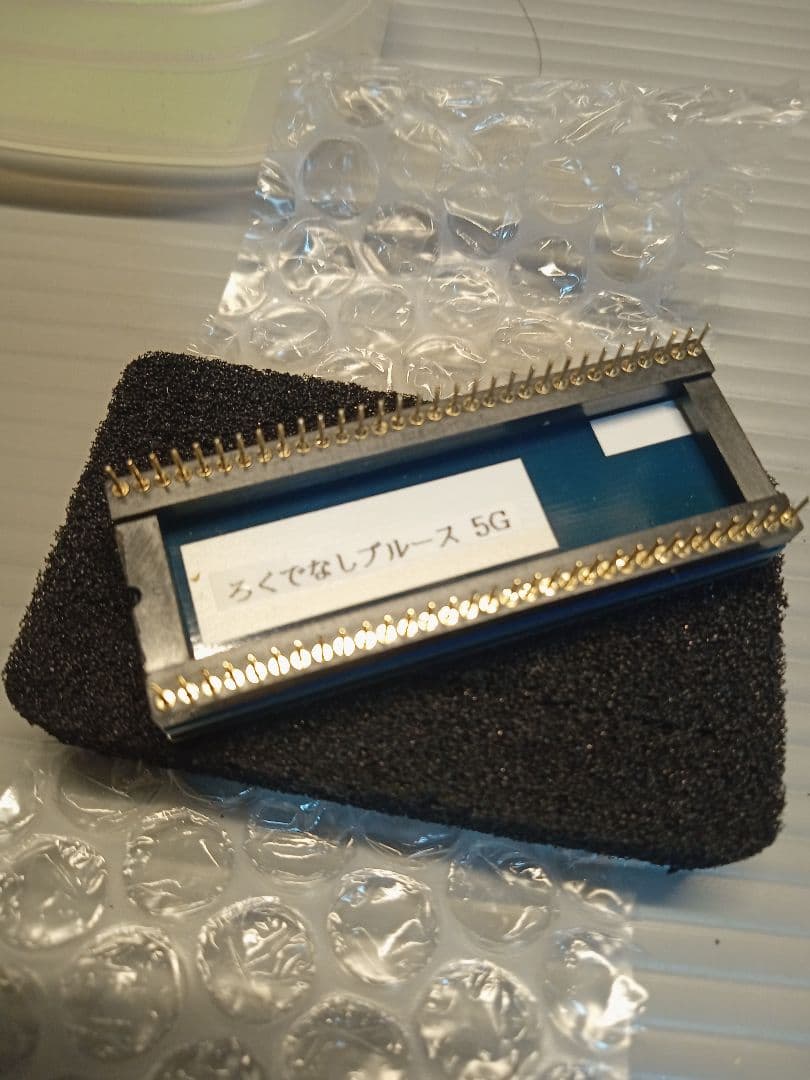 設定7基板 極 ろくでなしブルース - メルカリ