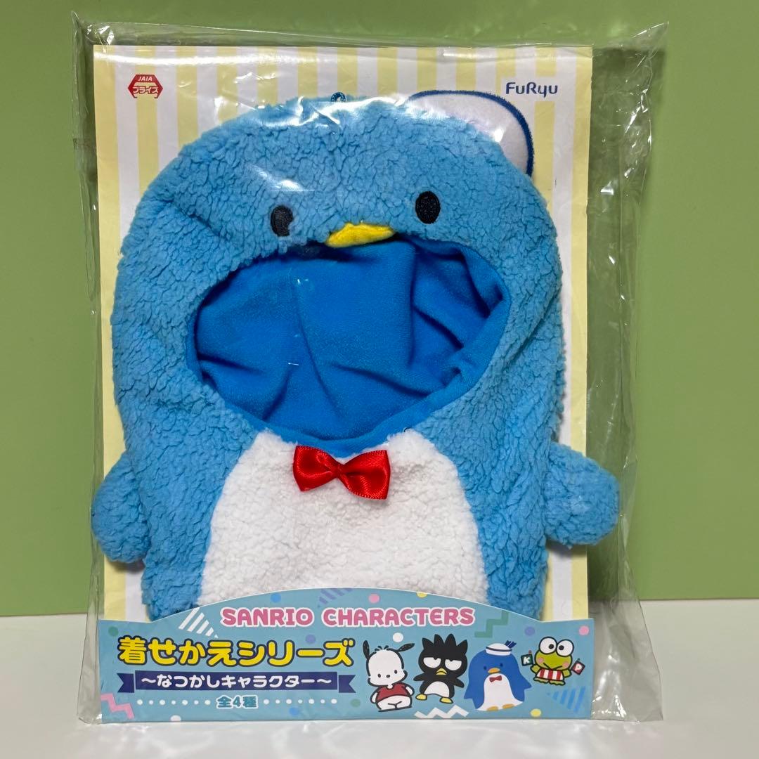 サンリオ タキシードサム バッドばつ丸 ポチャッコ 着せかえ フリュー