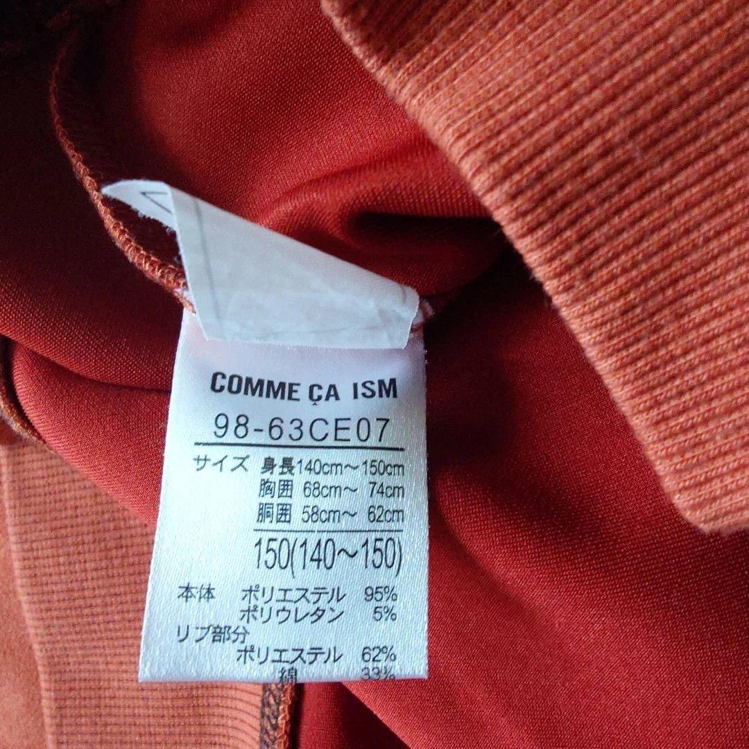 まとめ売り 計6点 男の子 150 - メルカリ