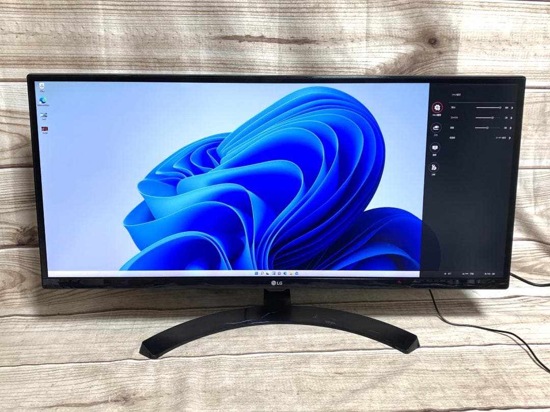 LG 34型ウルトラワイド QHD IPS液晶 HDMI DP 34WN650 | 激安通販のイー