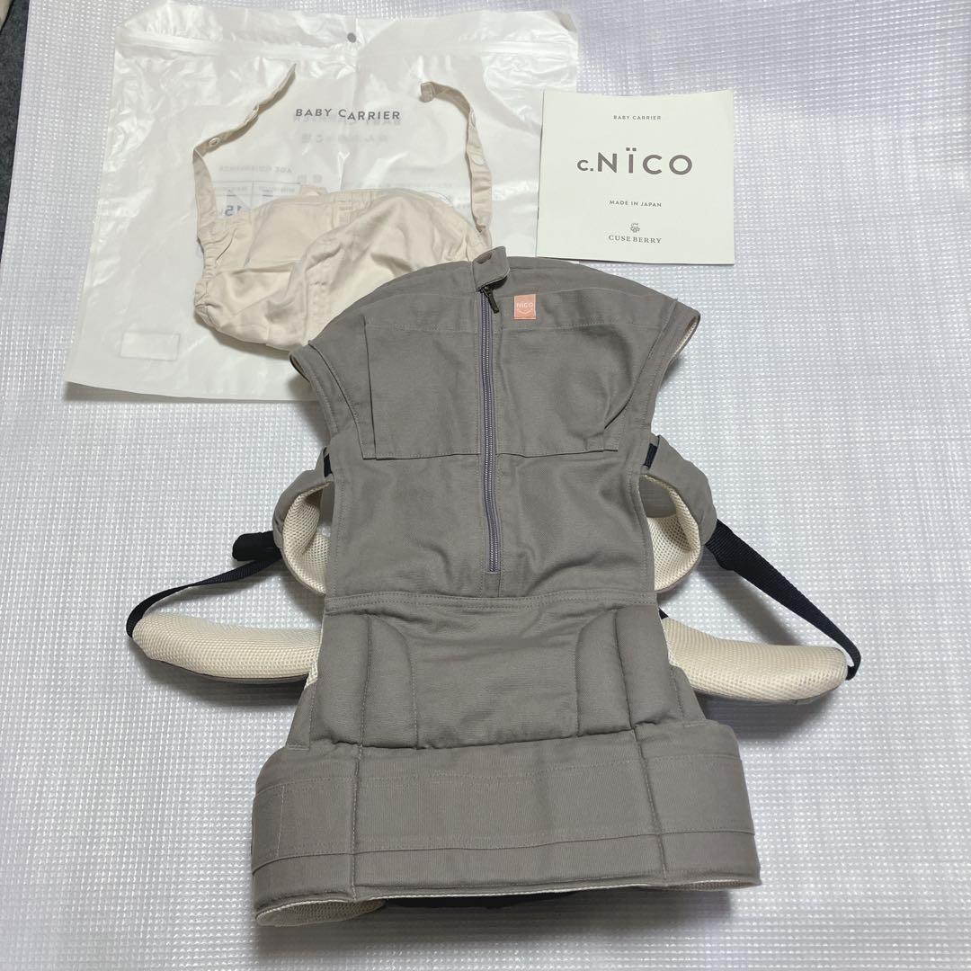 cuseberry キューズベリー 抱っこ紐 NICO 抱っこひも - メルカリ