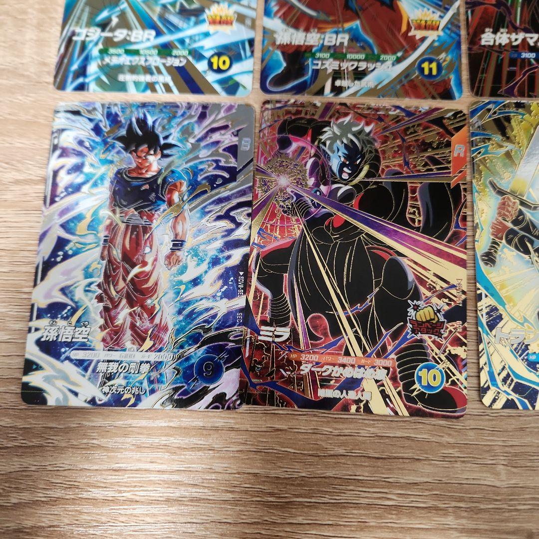 ドラゴンボールスーパーダイバーズ 8弾 gdr sec まとめ売り - メルカリ