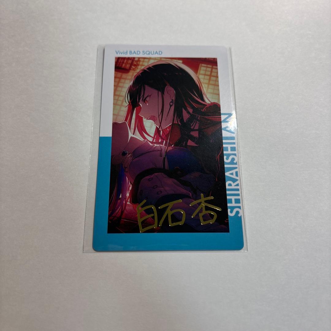 プロセカ エピカ 箔押し 白石杏 - メルカリ