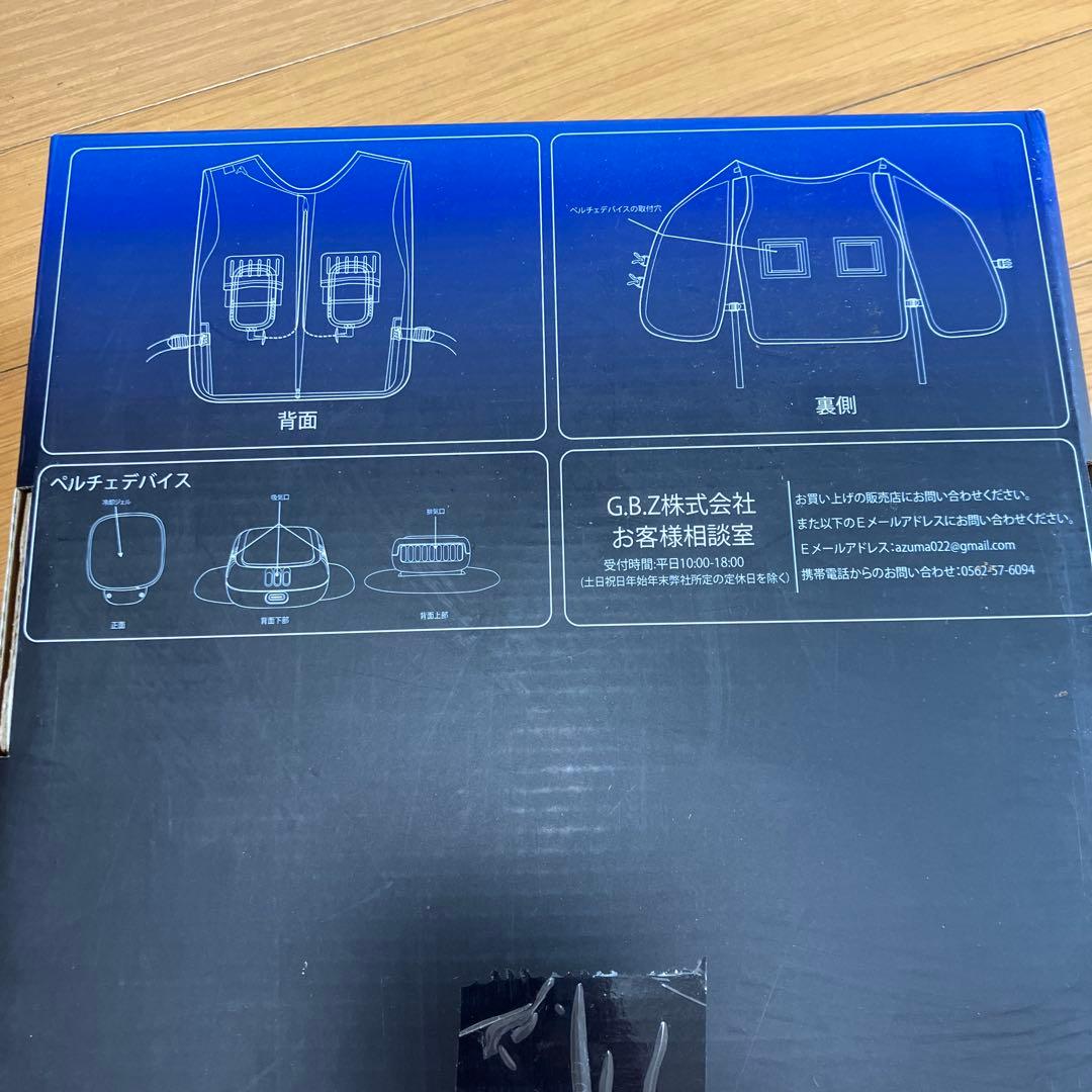 ICE×COLD クールベスト -19℃対応