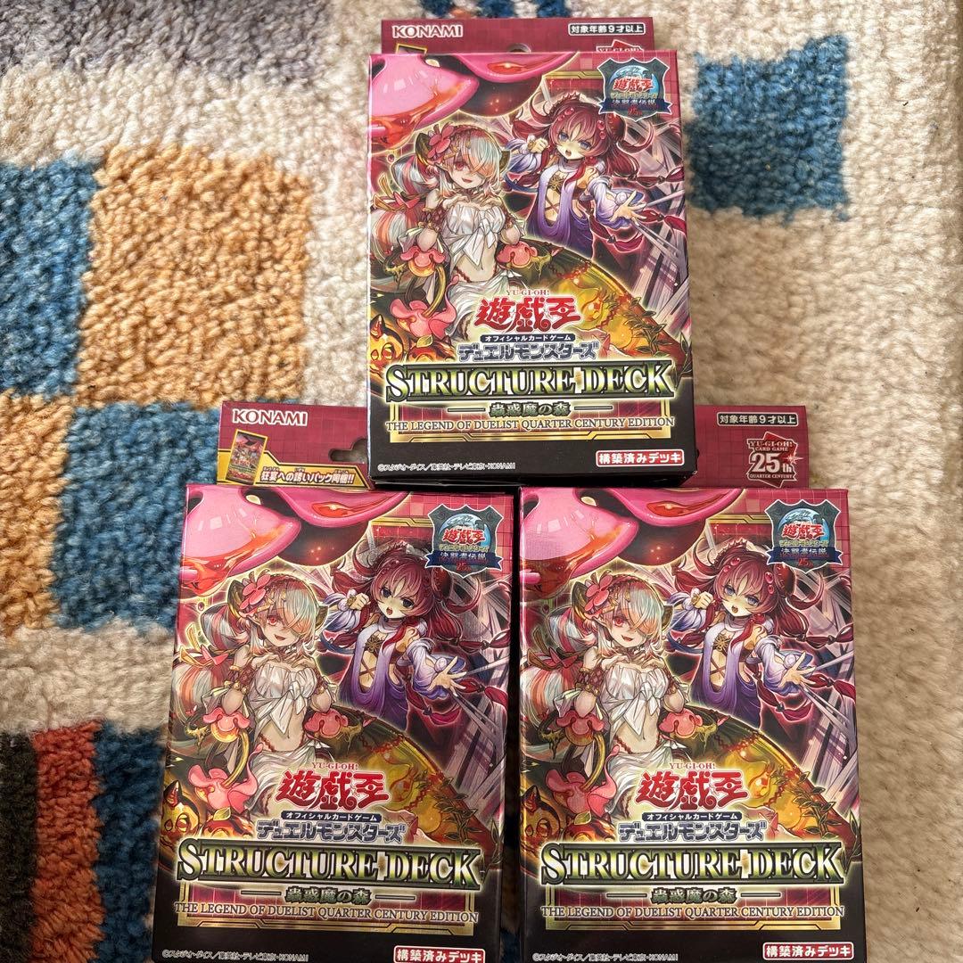 遊戯王 新品未開封 ストラクチャーデッキ 蟲惑魔の森 3箱 決闘者伝説