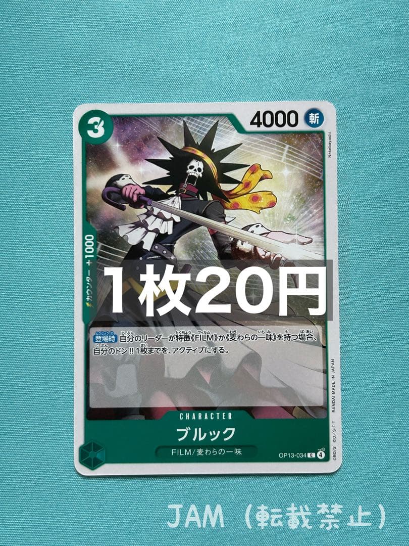 A様 リクエスト 5点 まとめ商品 - メルカリ