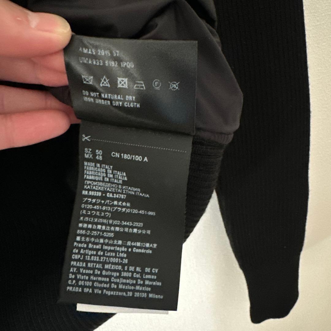 PRADA プラダ ナイロンニット ジャケット Vネック 50サイズ - メルカリ