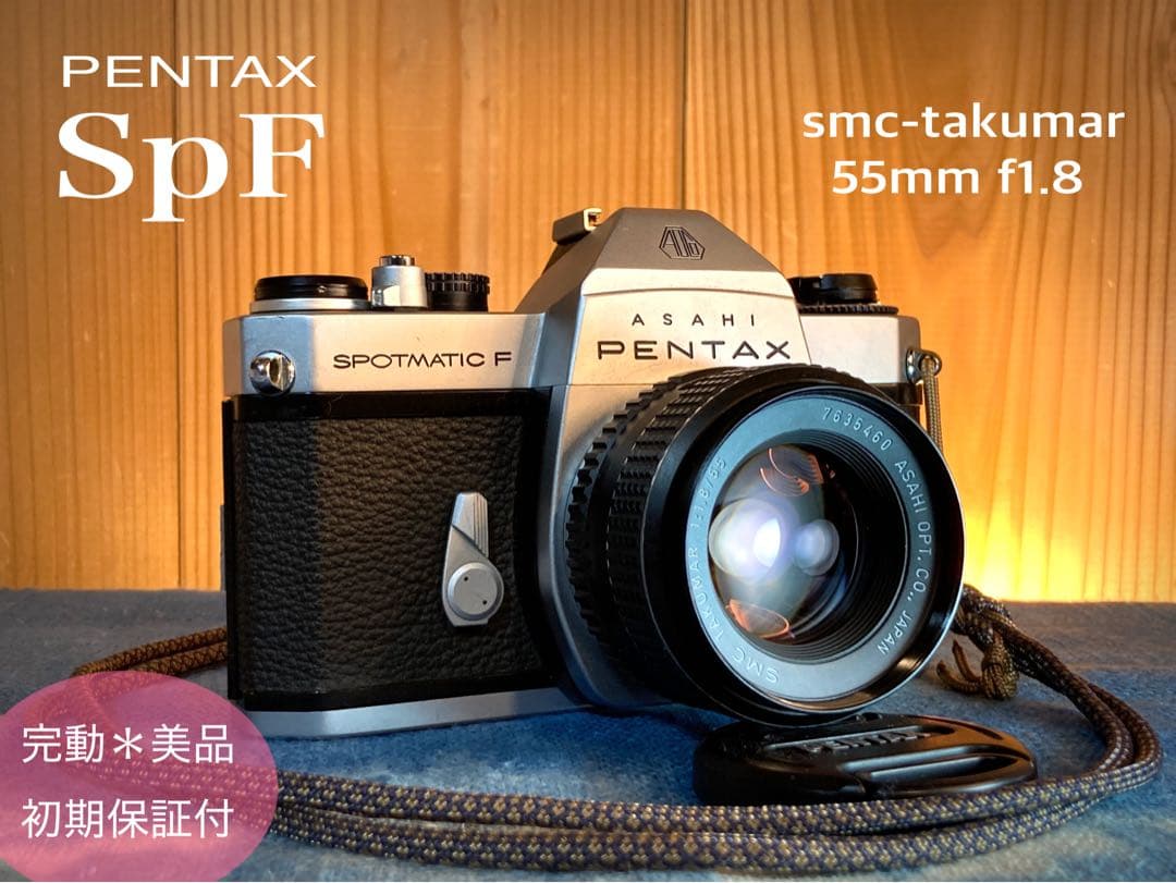 完動品＊美品＊初期保証★pentax spfレンズセット★フィルム入門★作例多数 作例レビュー】PENTAX SPF｜ペンタックスのフィルムカメラ｜#わたしの