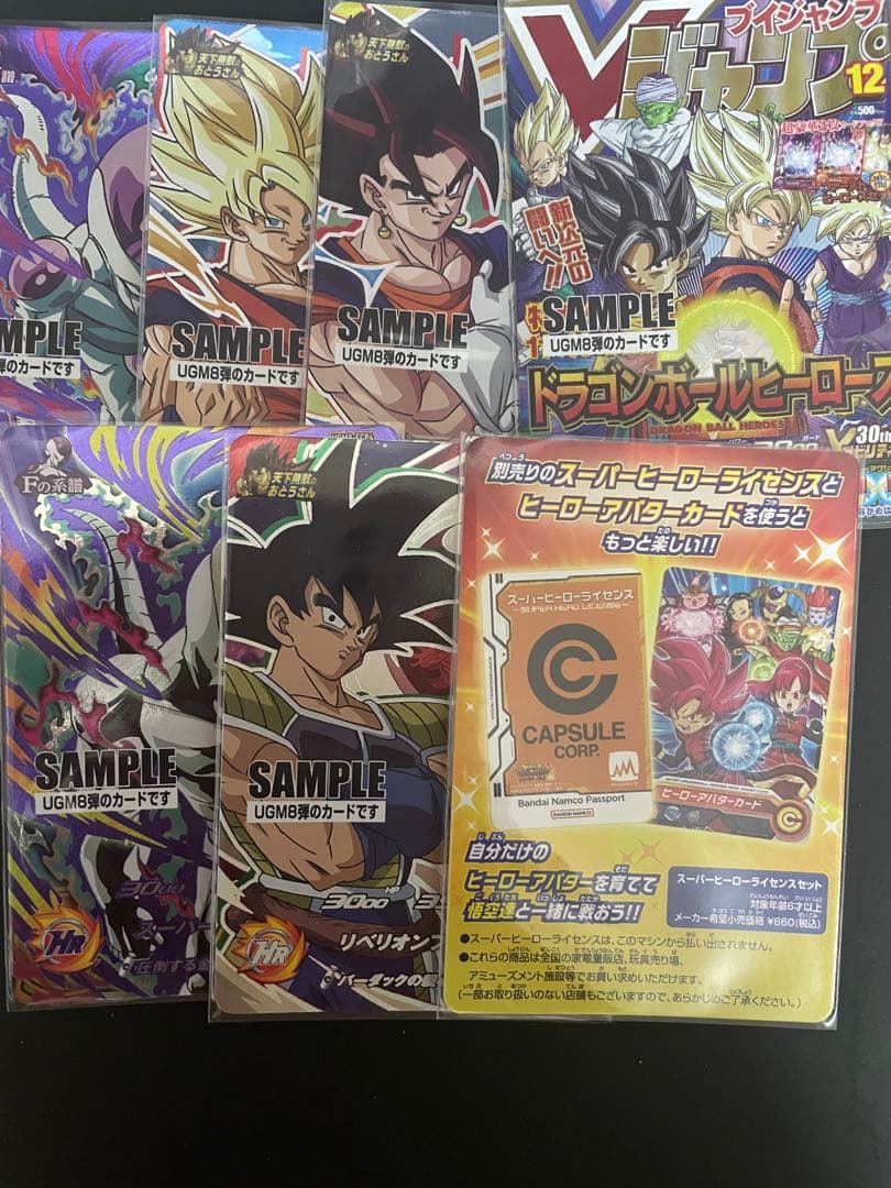 ドラゴンボールヒーローズ　ugm8 サンプルカード スーパードラゴンボールヒーローズ UGM8-SEC4 UR 孫悟空 【ウルトラ