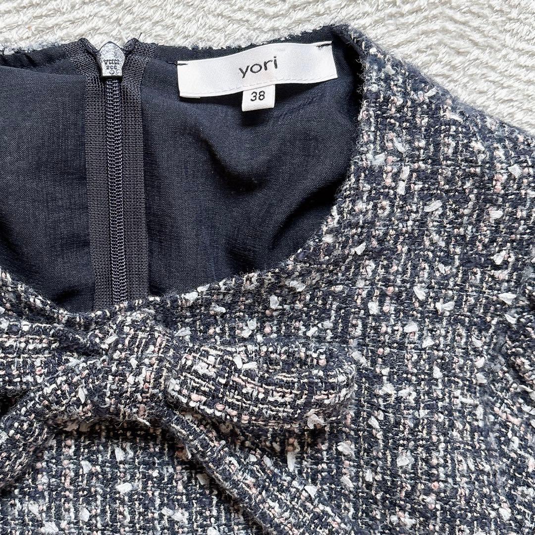 美品✨yori ヨリ リボンツイードブラウス ネイビー 38 日本製 完売品
