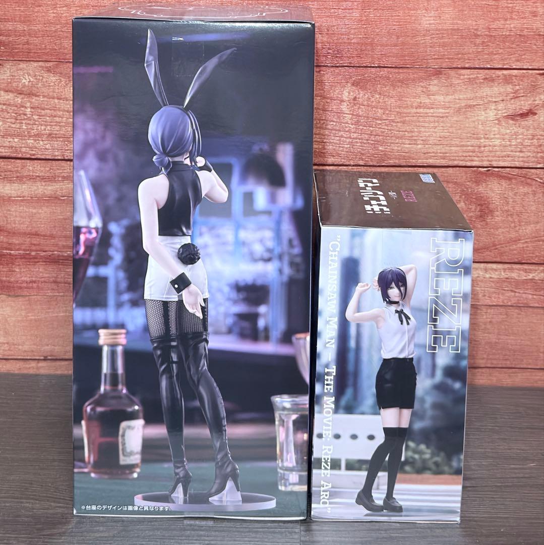 チェンソーマン レゼ篇 レゼフィギュア2種set ハイプレミアム BiCute