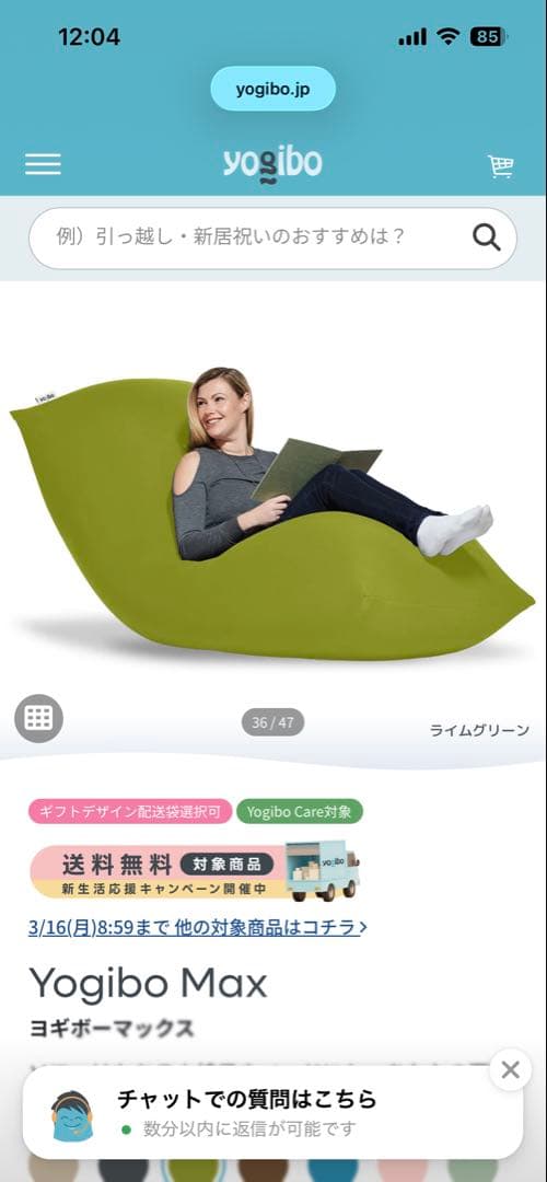 Yogibo MAX ライムグリーン - メルカリ