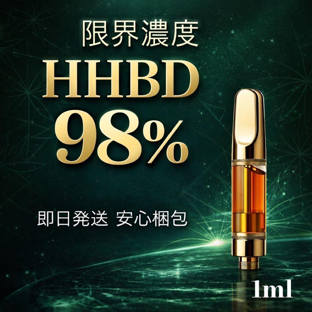 HHBD リキッド 1ml CPX CBN CRD CBD H4CBH 28