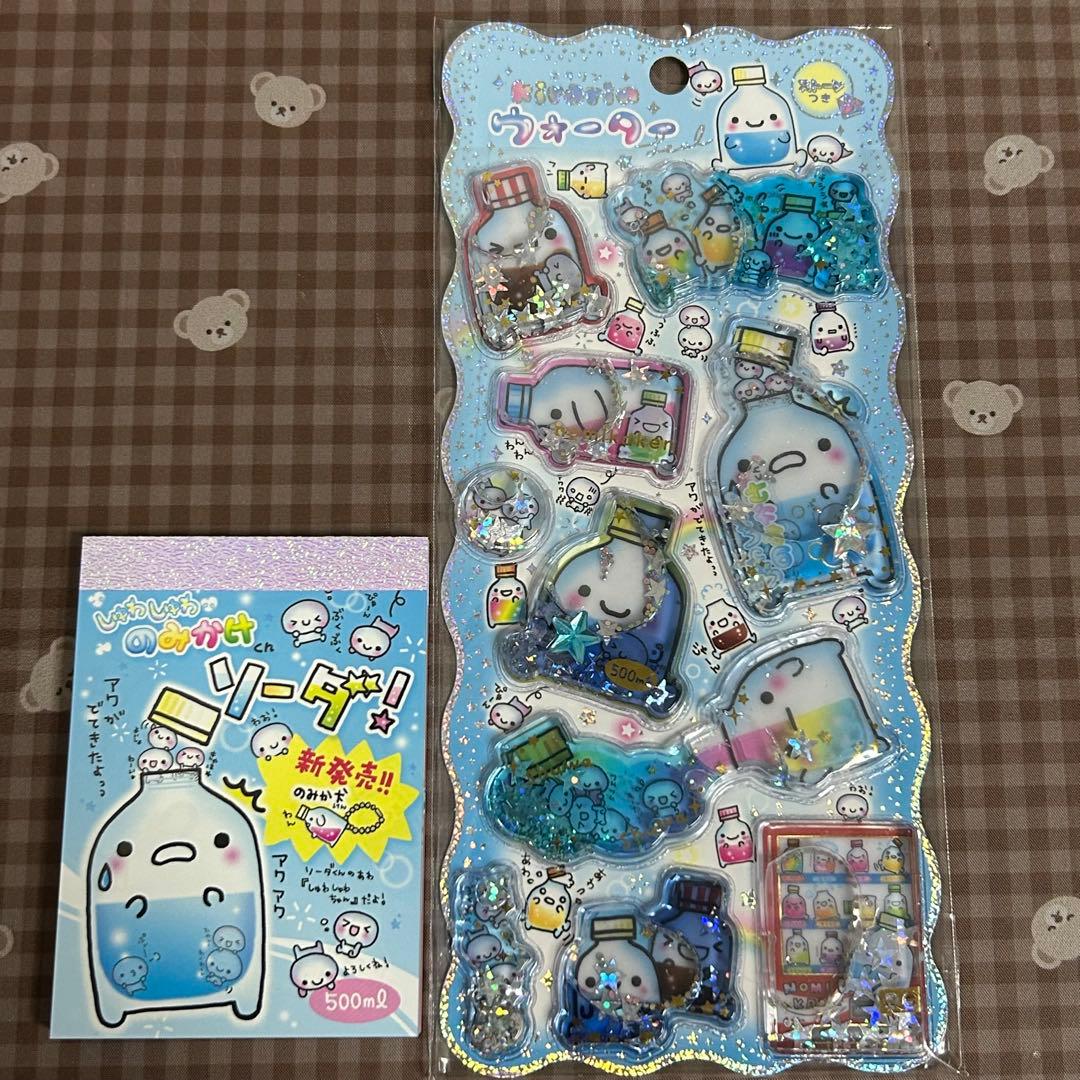 のみかけくんソーダ メモ帳 ウォーターインシール クーリア 平成レトロ