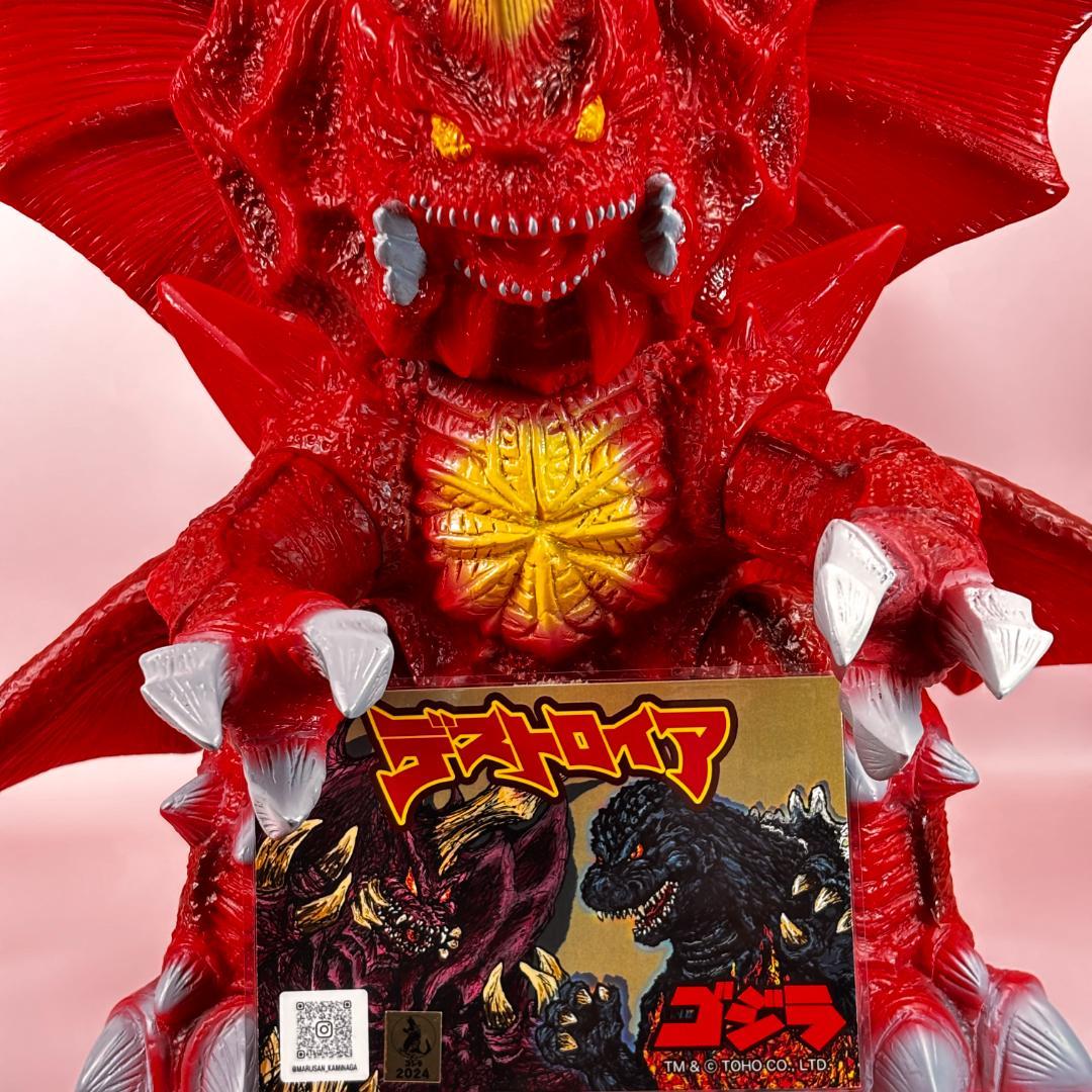ゴジラ・ストア限定 マルサン×こがねむし 超弩級デストロイア - メルカリ